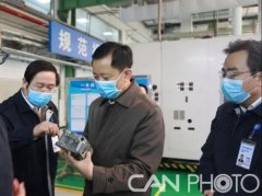 <b>中国航发积极支持配合首都疫情防控</b>