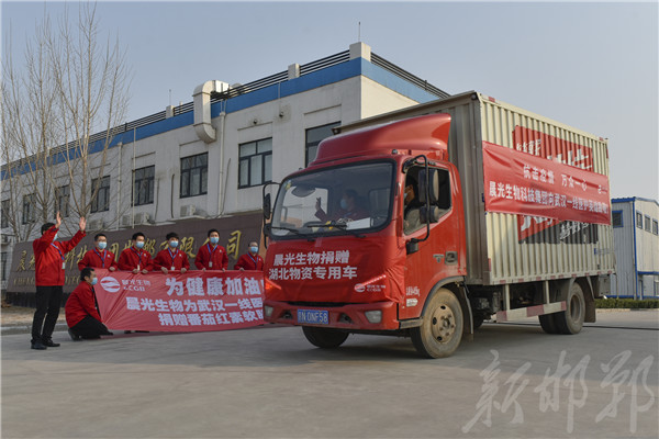 爱心企业捐赠抗疫物资，助力抗“疫”一线