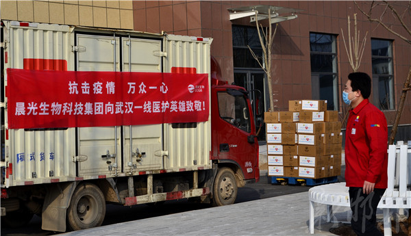爱心企业捐赠抗疫物资，助力抗“疫”一线