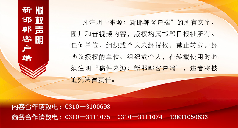 爱心企业捐赠抗疫物资，助力抗“疫”一线