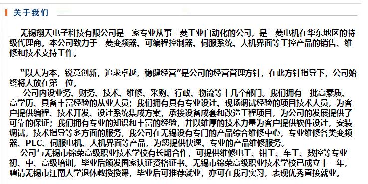 奥特维IPO：与大供应商间资金往来“离奇”，涉嫌虚增募投资金