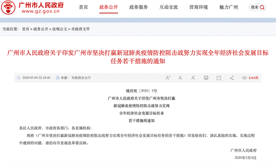 最佳购车时机来了！吉利汽车加码广州补贴政策