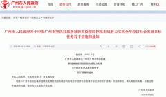 最佳购车时机来了！吉利汽车加码广州补贴政策