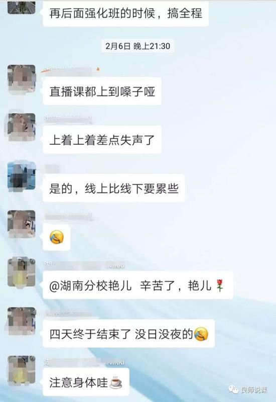 疫情下的在线教育是赢家吗？教培机构转型线上