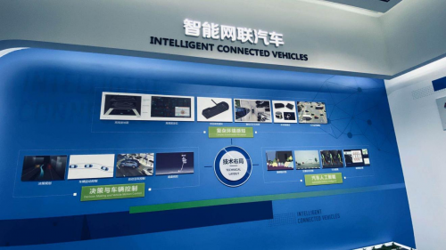 新特汽车与清华大学苏州汽车研究院签署战略合作协议
