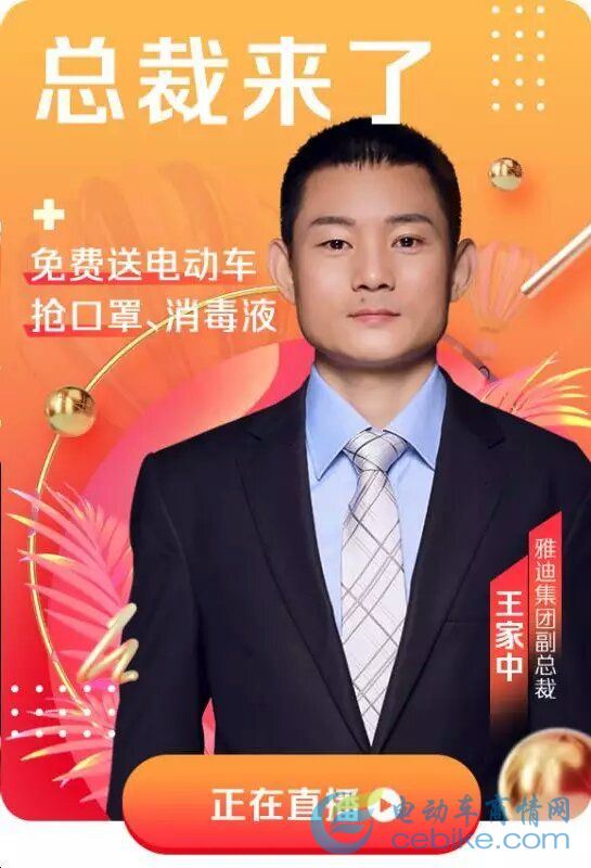 新零售营销，为何在电动车行业进程缓慢