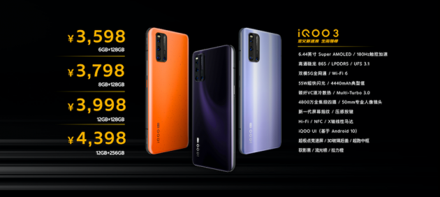 一机多能 iQOO 3全系标配全场景NFC芯片