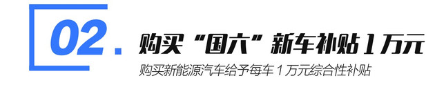广州汽车行业一大波福利来了！将增加车牌指标