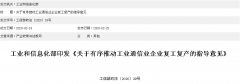 中国制造业从不畏惧 特殊时期仍能看到发展机遇