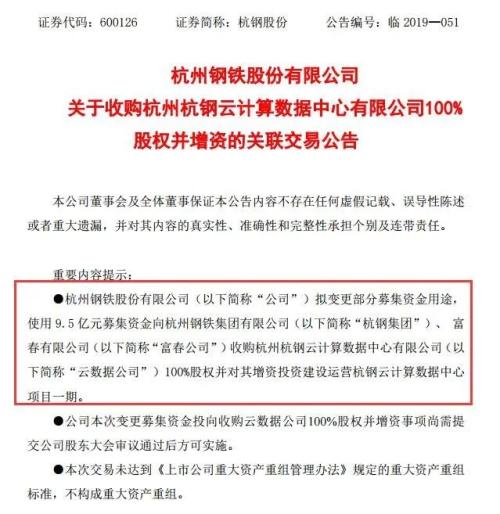 “钢铁侠”真的来了：只要蹭上“科技”这个热点，这只传统行业个股也能月涨90%！如此“跨界”操作能火多