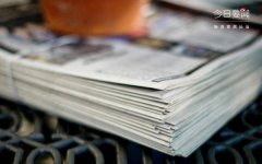 今日要闻 | 财政部三大政策支持中小企业复工复产