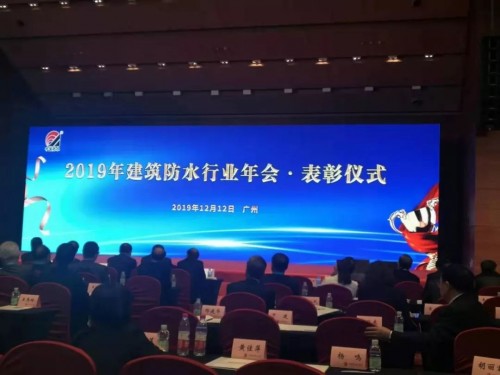 大禹伟业荣获quot;全国建设行业科技成果推广项目