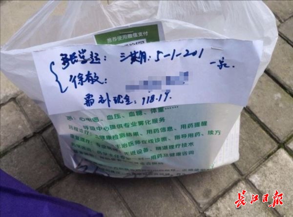 “我们只是想守护好武汉这个家”，6000余位的哥