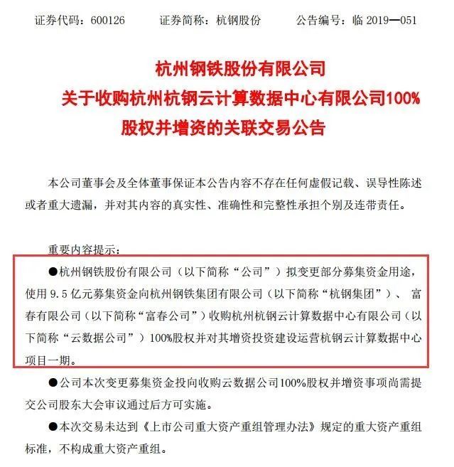 “钢铁侠”真的来了：只要蹭上“科技”这个热点，这只传统行业个股也能月涨90%！如此“跨界”操作能火多久？