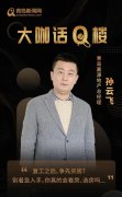 复工之后，争先买房？别着急入手，你真的会看