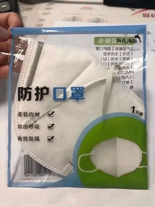 青岛这些药店、超市可买口罩！还有这些网上渠