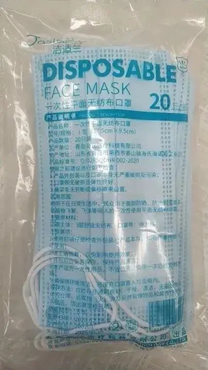 青岛这些药店、超市可买口罩！还有这些网上渠