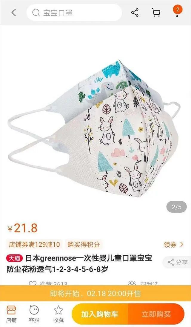 青岛这些药店、超市可买口罩！还有这些网上渠