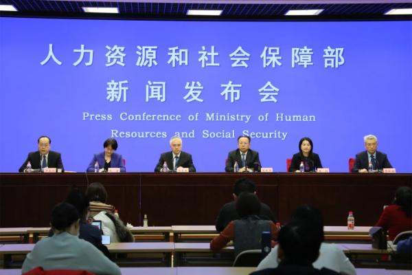 人社部点赞宁波：百亿社保减负落地、包机包车