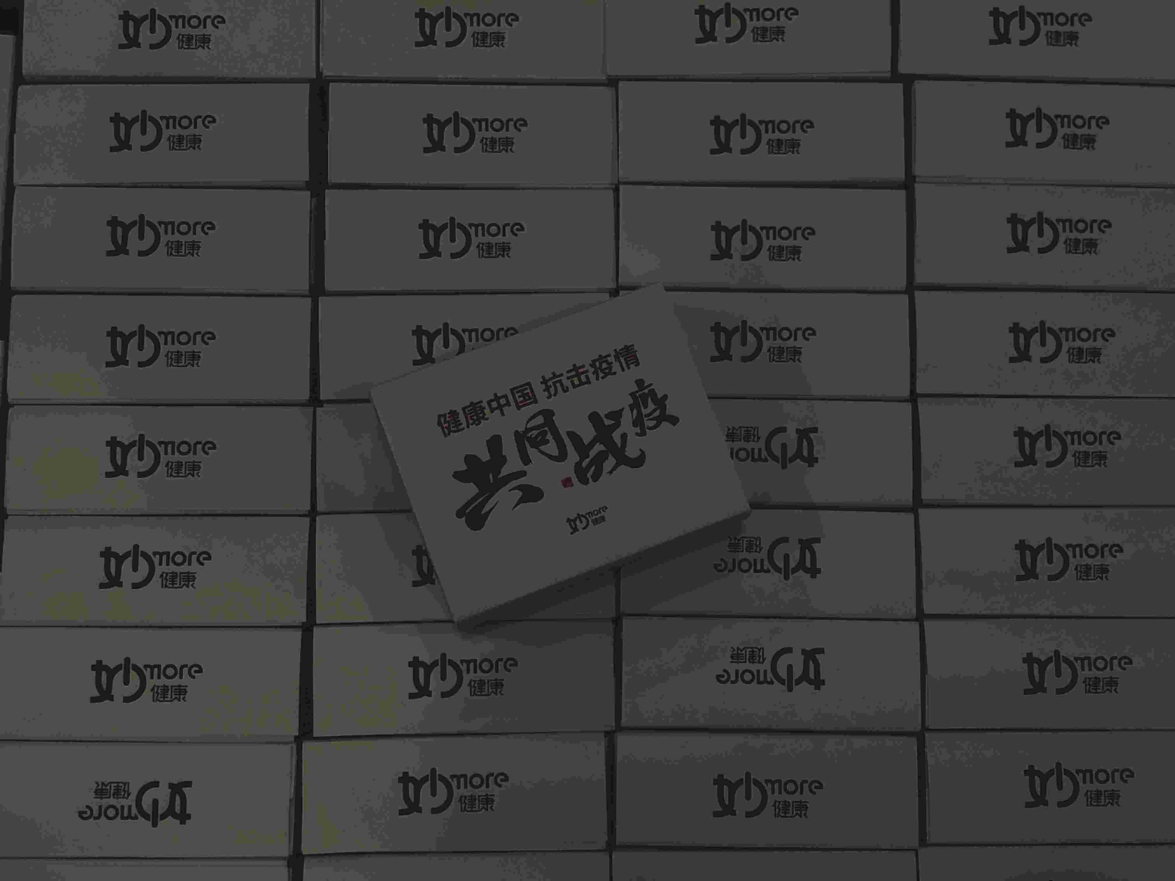 三条通道，一个科技公司，如何支援“围城”