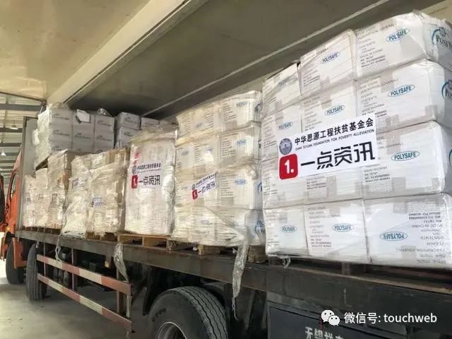 湖北浠水县三泉水志愿者尖兵连驰援抗击疫情纪