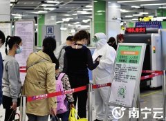 南宁市交通运输行业已基本实现复工复产