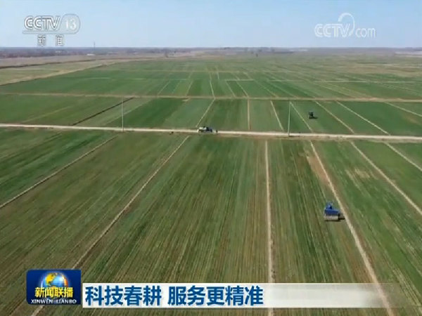 科技春耕 服务更精准