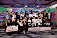新游安利：OPPO小游戏高校创意大赛花落《剪红》