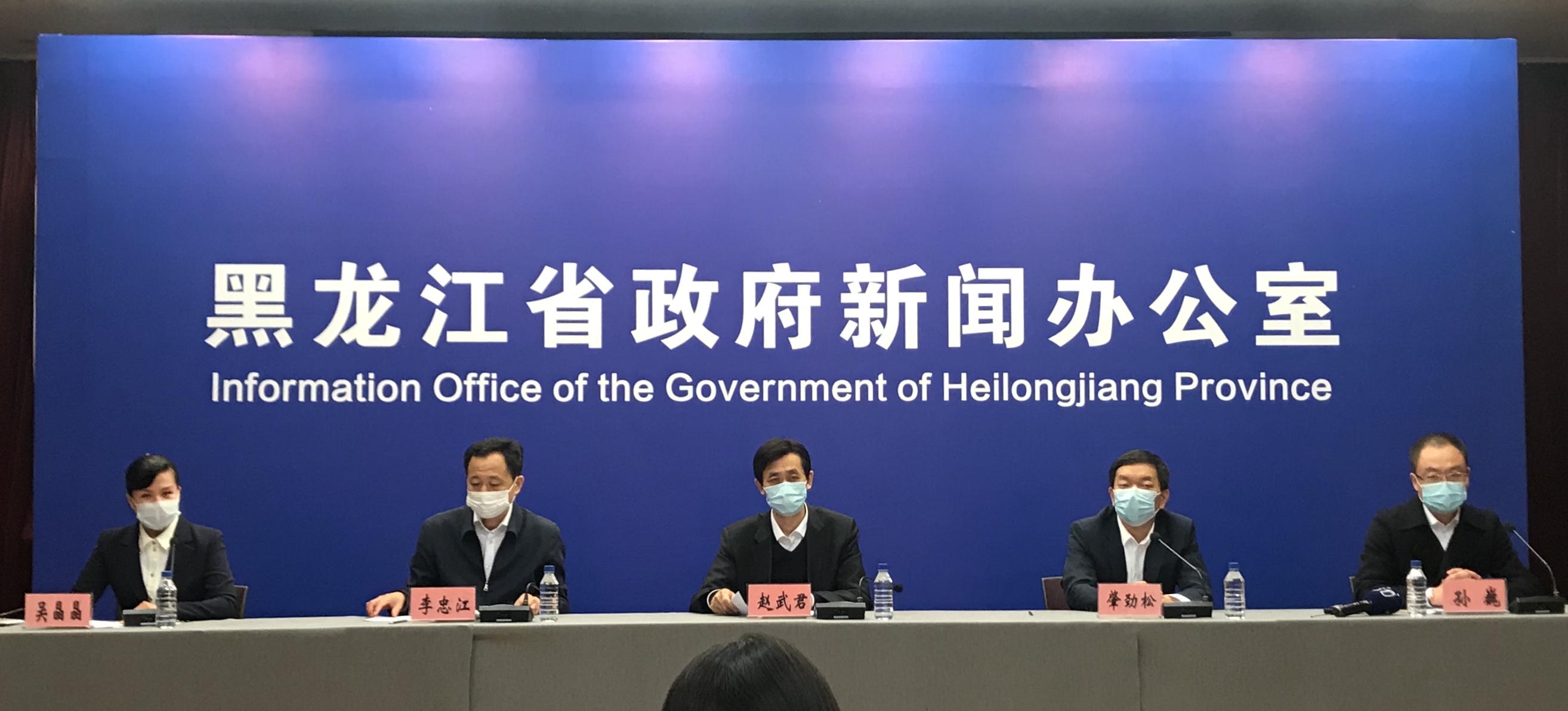 黑龙江：“负面清单”外服务行业全面有序开复工