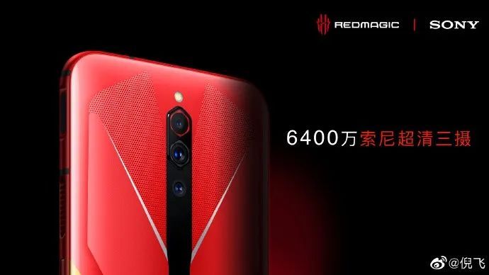 红魔 5G 手机官方渲染图曝光，「额头」大幅缩窄？