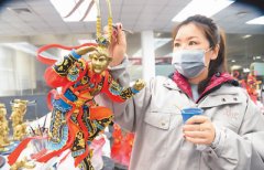 “云复工” “云签约”文创行业线上发力（中国战“疫”系列报道(18)）
