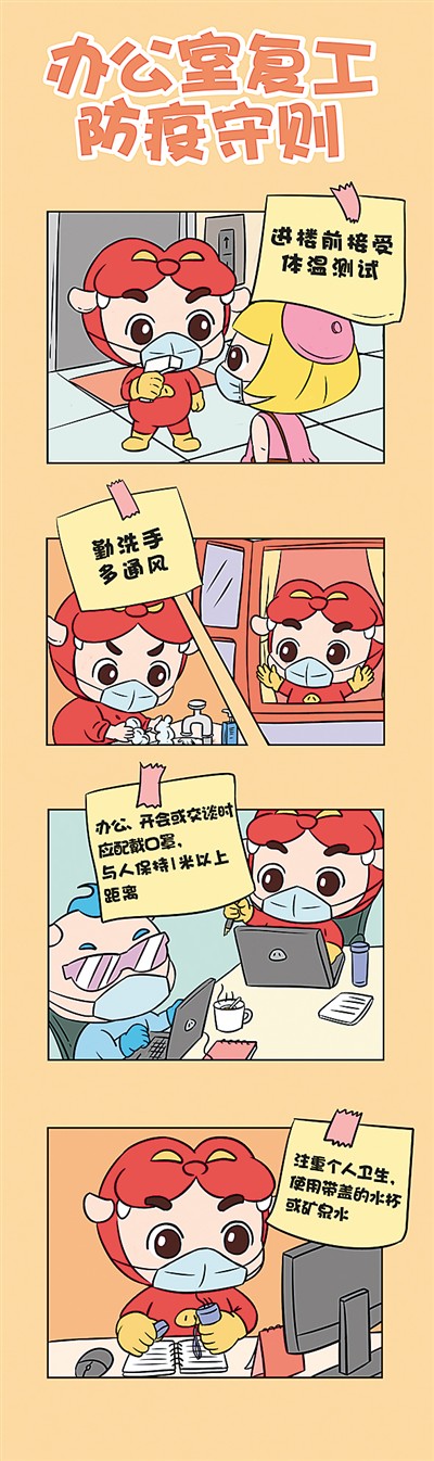 “云复工” “云签约”文创行业线上发力（中国战“疫”系列报道(18)）
