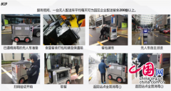 “无接触”配送产业的刚需时代是否到来？