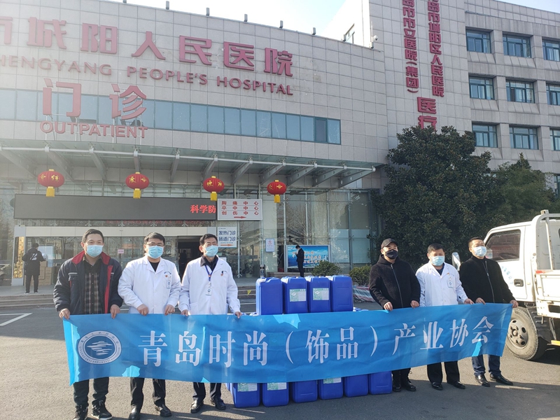 中小企业复产复工 青岛城阳同心战疫情 协会商会