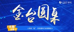 “科技创新的力量”5G产业引领“新基建”加速起跑