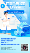 【口罩厂云监工】 揭秘山东“硬核”制造实力