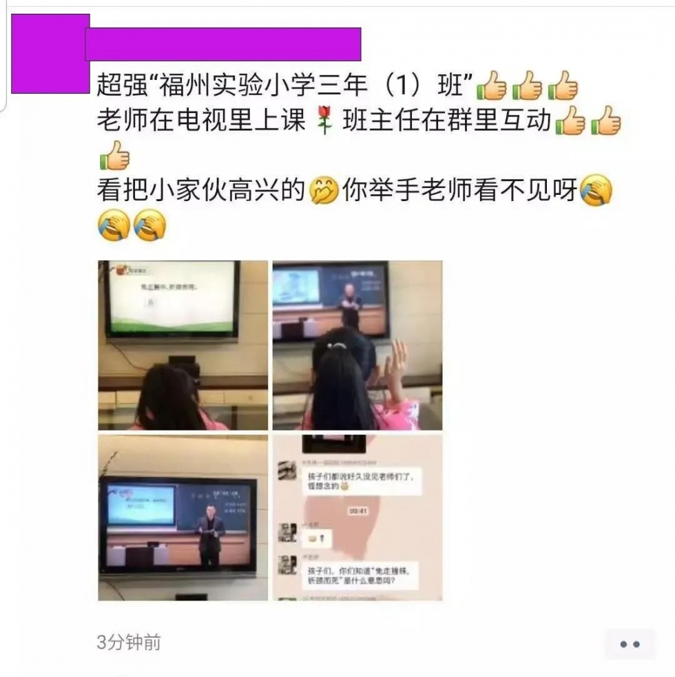 福建省教育厅最新通知！全省小学生注意了！