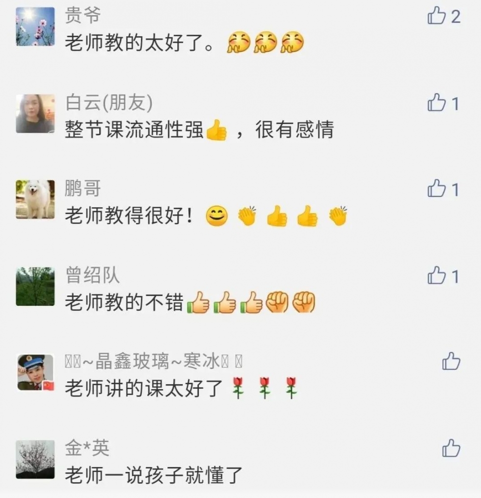 福建省教育厅最新通知！全省小学生注意了！