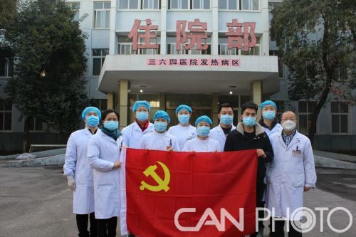 微信图片_20200308111619