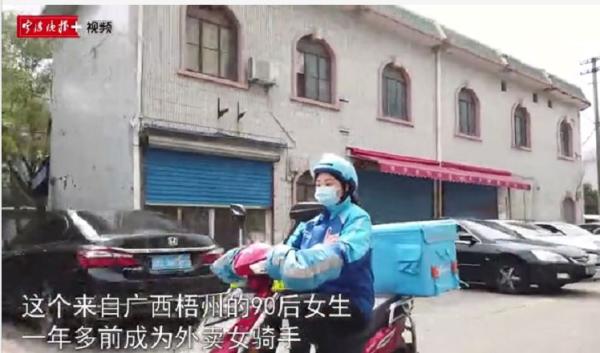 她是“外卖小哥”！今天讲述宁波街头这些女骑