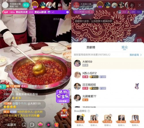 酷狗直播推动“宅经济”，联手餐饮企业度过“