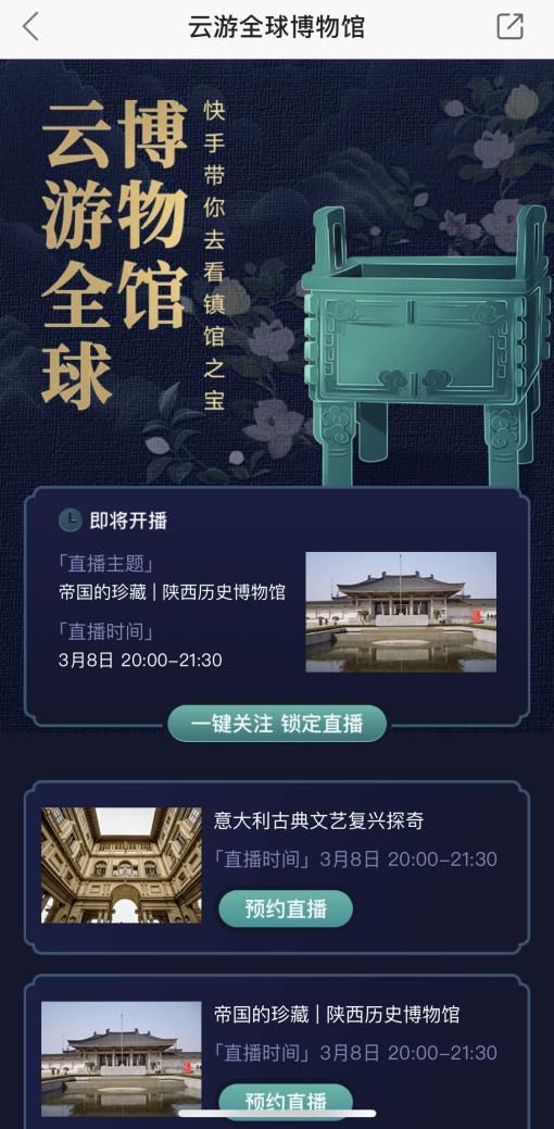 穿越千年的快手，手机里的风暴