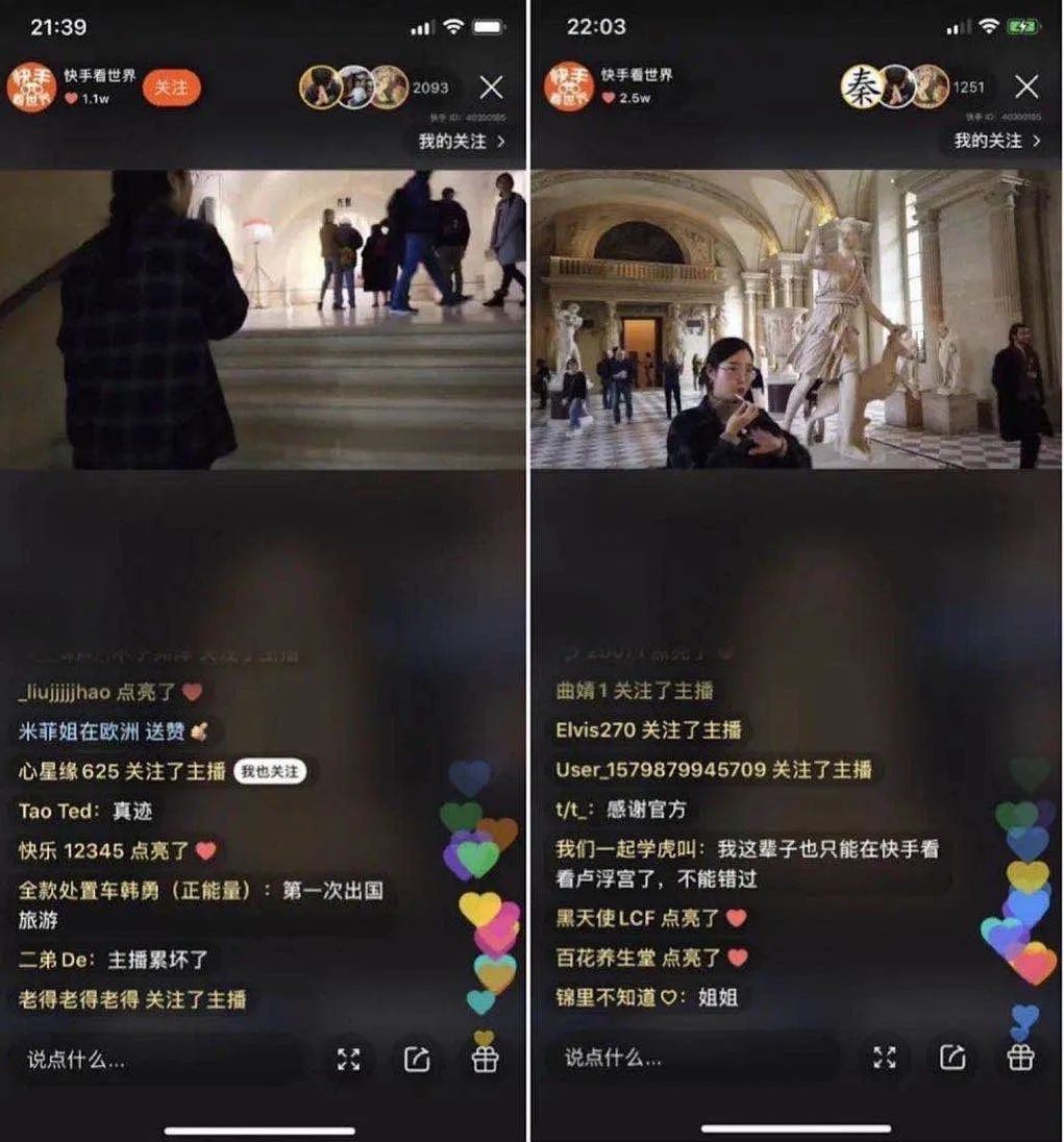 穿越千年的快手，手机里的风暴