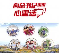 <b>牢记嘱托，在强省路上奋力奔跑</b>