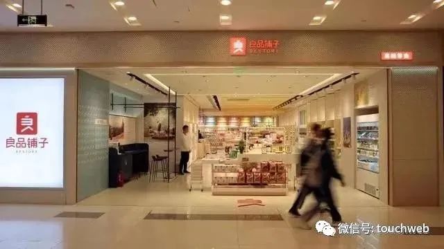 刚经历10个涨停的良品铺子拿出8亿理财：市值已