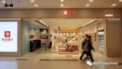 刚经历10个涨停的良品铺子拿出8亿理财：市值已