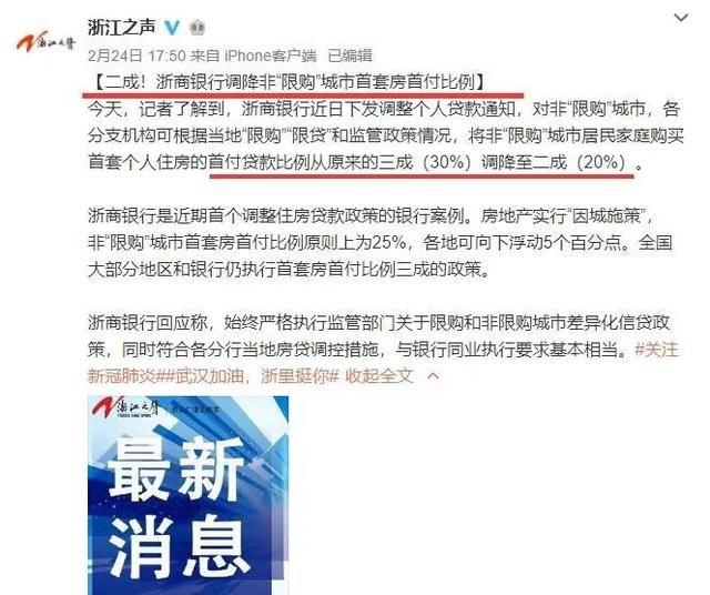 楼市连出四大“怪现象” 政策一日游地方政府被