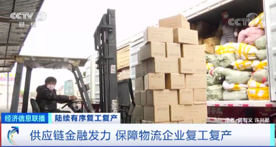 复工延迟 资金紧张 积压包裹达上千万件！供应链