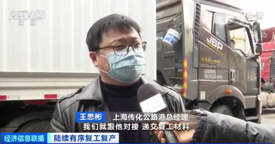 复工延迟 资金紧张 积压包裹达上千万件！供应链