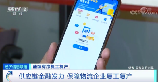复工延迟 资金紧张 积压包裹达上千万件！供应链